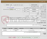 تصویر کوچک آگهی دستگاه اکسیژن تراپی