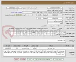 تصویر کوچک آگهی 300کیلوگرم لوبیا چیتی دست چین سورت شده محصول سال 1404شهرستان های میانه یا سراب (پس از دریافت و تاییدنمونه)