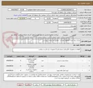 تصویر کوچک آگهی چراغ سیار-جعبه کمکهای اولیه و...-مطابق مشخصات پیوستی