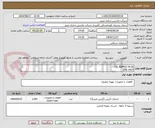تصویر کوچک آگهی OIL NIPPLE F6-St
DIN 3410
