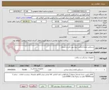 تصویر کوچک آگهی دستکش معایه لاتکس بدون پودر لارج و اسمال
