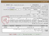 تصویر کوچک آگهی 4040038 - رفع حریم قنواتی