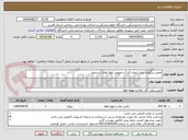 تصویر کوچک آگهی تعمیر دیگهای بخارشماره 1و 2 و تعویض لوله های اتشخوار