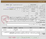 تصویر کوچک آگهی تابلوی چلنیوم بر روی کامپوزیت طوسی برای شعبه گرمسار مطابق با شیوه نامه ارسالی- 