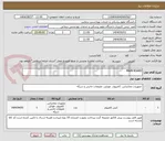 تصویر کوچک آگهی MAIN BOARD