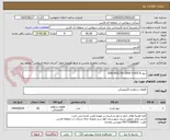 تصویر کوچک آگهی دیود DSA 60317G- 2000 V-603 A