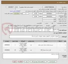 تصویر کوچک آگهی لوازم کامپیوتر