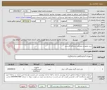 تصویر کوچک آگهی خرید تجهیزات مصرفی دستگاه گازسنج