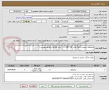 تصویر کوچک آگهی میکروفون تریبونی تکنیکا مدل  U857 QL ...  ( سایر اطلاعات مطابق پیوست ).