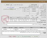 تصویر کوچک آگهی خرید ست لامینکتومی 