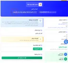 تصویر کوچک آگهی آچار بکس شارژی