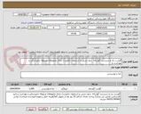 تصویر کوچک آگهی گوشت ران و سردست گوساله  بدون چربی و استخوان باکیفیت/ دارای مجوزهای مربوطه دامپزشکی و بهداشت و