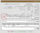 تصویر کوچک آگهی خرید ده هزار دز واکسن تب برفکی مونو الان صد دزی SAT1