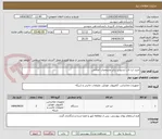 تصویر کوچک آگهی خرید لب تاب ایسوس برابر مشخصات اعلامی 
