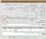 تصویر کوچک آگهی خرید تیغه جداکننده 630آمپر 300عدد
