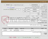 تصویر کوچک آگهی Anti-D IgM تعداد مورد نیاز 1000 ویال 