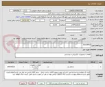 تصویر کوچک آگهی محافط ولتاژ