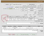 تصویر کوچک آگهی کمد فلزی جهت آزمایشگاه -۵عدد 