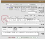 تصویر کوچک آگهی 60 عدد پالت پلاستیکی آبی120×80×15