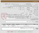 تصویر کوچک آگهی دستکش وینیل بسته100عددسایزمدیول1500بسته وسایرلارج500 بسته موردنیاز میباشد-کالادارای کدircوبرچسب اصالت وشرکت دارای نمایندگی فروش مجاز در آیمد باشد