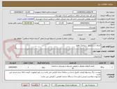 تصویر کوچک آگهی اجرای دستمزدی  سرامیک اهواز