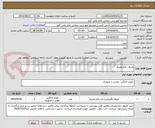 تصویر کوچک آگهی ظروف یکبارمصرف