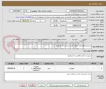 تصویر کوچک آگهی سیستم هوشمند سلزی کنترل برداشت اب و توزیع اب