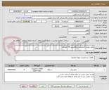 تصویر کوچک آگهی پکیج دیواری گرمایشی چگالشی 40 کیلو وات