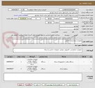 تصویر کوچک آگهی تجهیزات پروژه پایش تصاویر