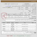 تصویر کوچک آگهی یدکی بنز اکتروس