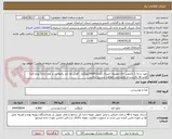 تصویر کوچک آگهی نخود درجه 1 باکیفیت بالا محصول امسال (تازه)-6000کیلوگرم   گونی ها باید یکنواخت و  هم اندازه بوده کلیه گونی ها یکدست و کلابررسی خواهند شد ریز نباشد 
