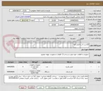 تصویر کوچک آگهی اگزاست فن و فیلتر هپا