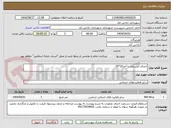 تصویر کوچک آگهی اجرای کفسازی با آجر20*20