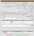 تصویر کوچک آگهی بیسیم خودرویی هایترا مدل HM789 