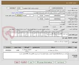 تصویر کوچک آگهی خرید تعداد 1000عدد سرنگ 50سی سی