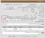 تصویر کوچک آگهی خرید یک دستگاه تارا پلاس صفر کیلومتر (مشکی-دنده ای)