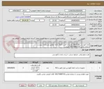 تصویر کوچک آگهی کیف آموزشی PLC1200  همراه با کارت آنالوگ کاملا مطابق مشخصات پیوست
شماره تماس:09173985715 کریمی