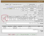 تصویر کوچک آگهی مبل 7نفره راحتی 1دست..هزینه حمل به عهده فروشنده می باشد.