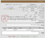 تصویر کوچک آگهی خرید دستگاه RO سانترال
