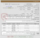 تصویر کوچک آگهی خرید دریل شارژی و فرز شارژی