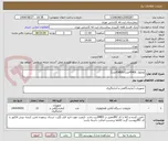 تصویر کوچک آگهی محلول 4DL(4عدد)-4DS(9عدد)