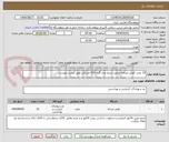 تصویر کوچک آگهی 15 جفت کفش مردانه چرمی شیما مدل گرند 014 مشکی طبق لیست پیوست