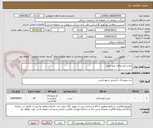 تصویر کوچک آگهی لباس فرم پدافند غیر عامل