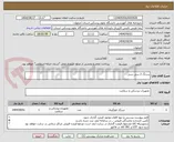 تصویر کوچک آگهی سرنگ 2 سی سی
