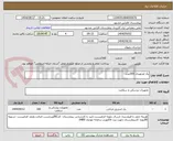 تصویر کوچک آگهی پک اورتوپدی 300عدد