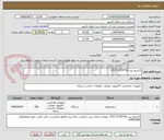 تصویر کوچک آگهی کارتریج تیپ LTO7 (C7977A) 