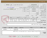 تصویر کوچک آگهی خرید قفسه بایگانی ریلی