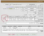 تصویر کوچک آگهی چمو کیکو ویو