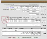 تصویر کوچک آگهی سوند سیلیکونی