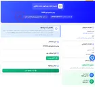 تصویر کوچک آگهی روغن ترانسفورماتور NYNAS